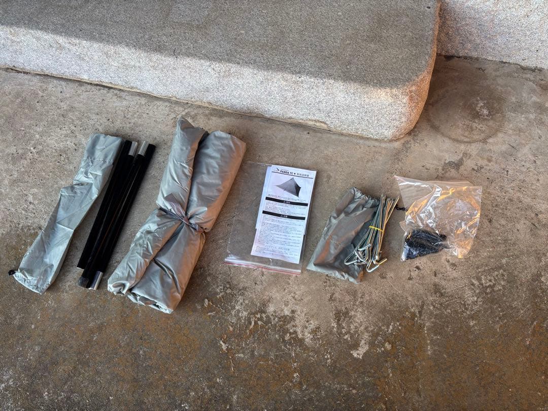 テントマークデザイン　パンダTC＋