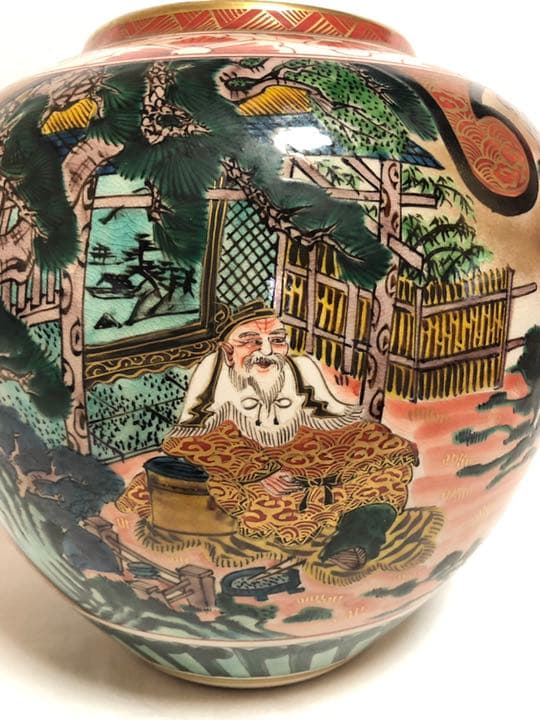 ■九谷焼■九谷俊英■陶勝窯・花瓶・花器・花入れ・華道・美術品・作家物・陶印・骨董