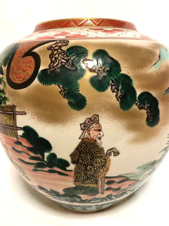 ■九谷焼■九谷俊英■陶勝窯・花瓶・花器・花入れ・華道・美術品・作家物・陶印・骨董