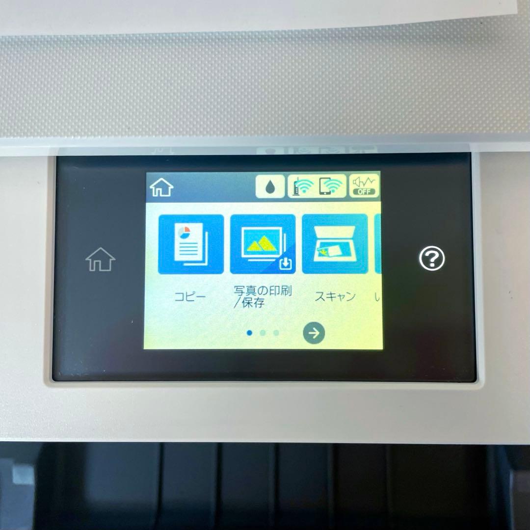 EPSON プリンター EP-879AW インクジェット複合機