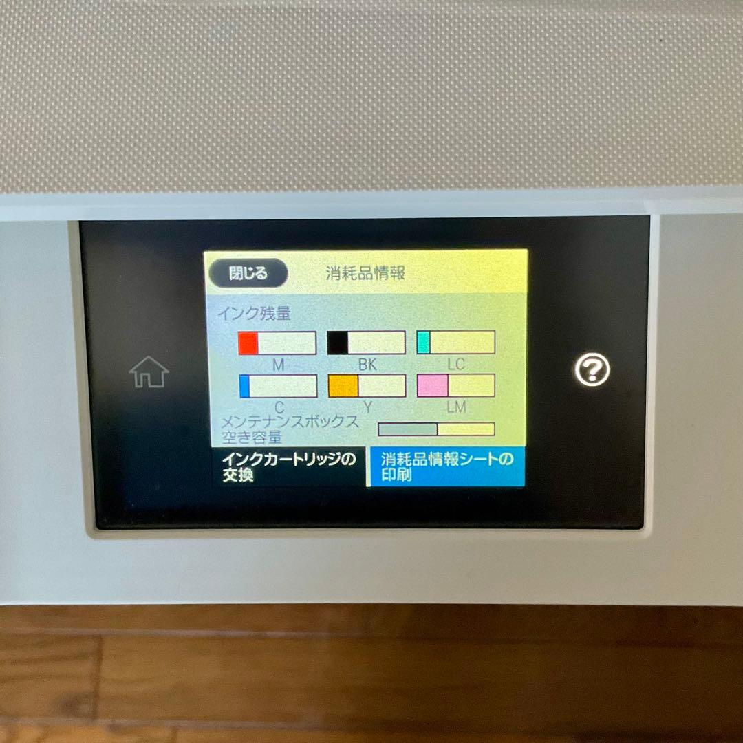 EPSON プリンター EP-879AW インクジェット複合機
