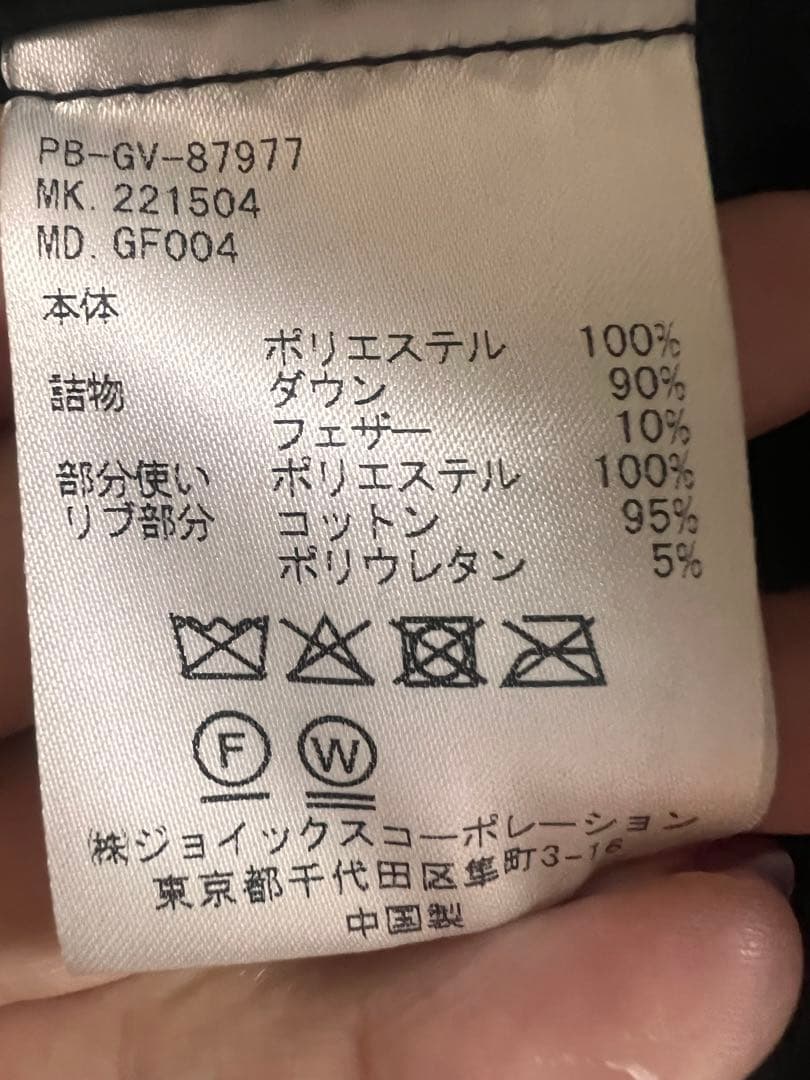 サイコバニー