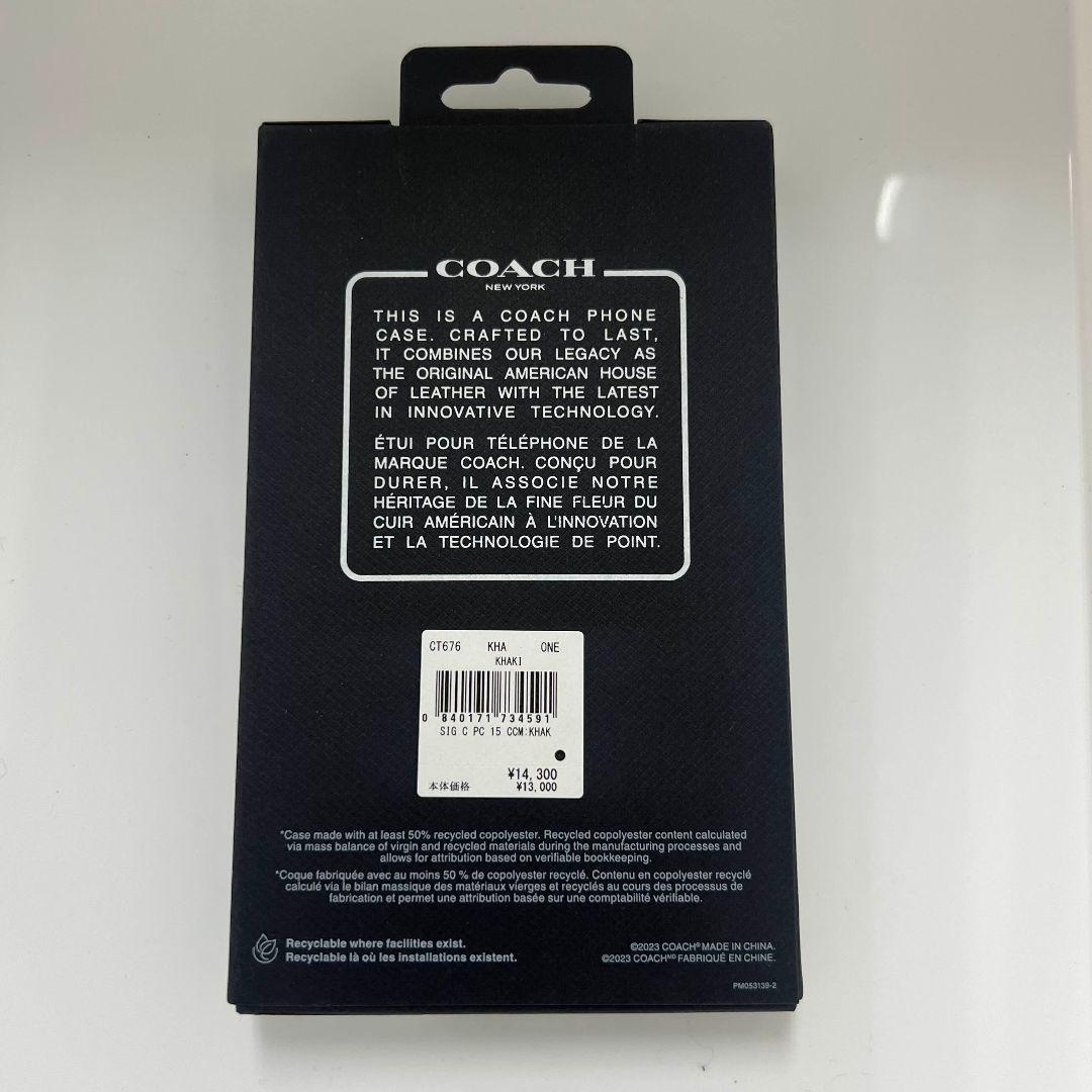 COACH IPHONE 15 ケース・シグネチャー キャンバス