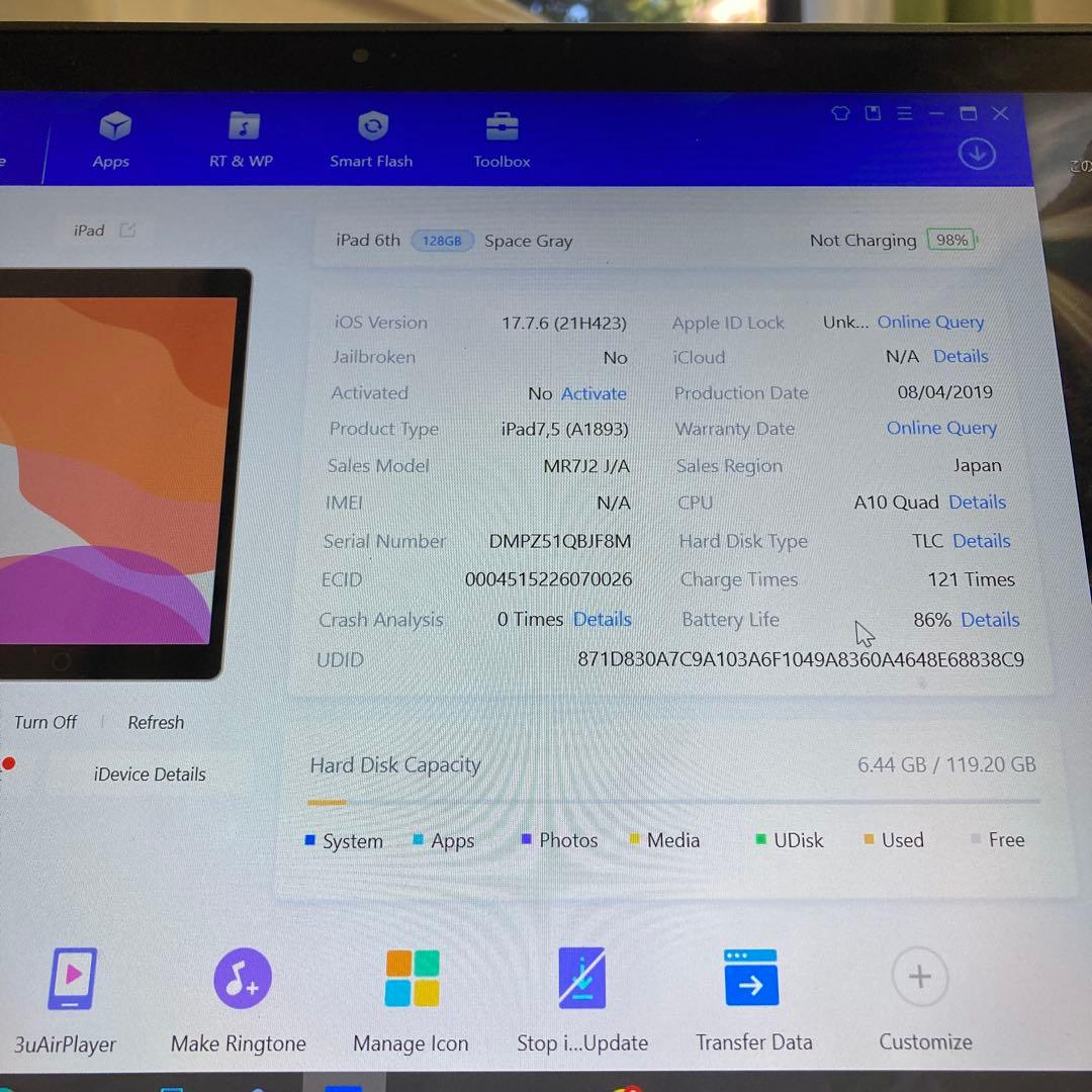 2914【早い者勝ち】電池良好☆iPad6第6世代 128GB WIFIモデル☆