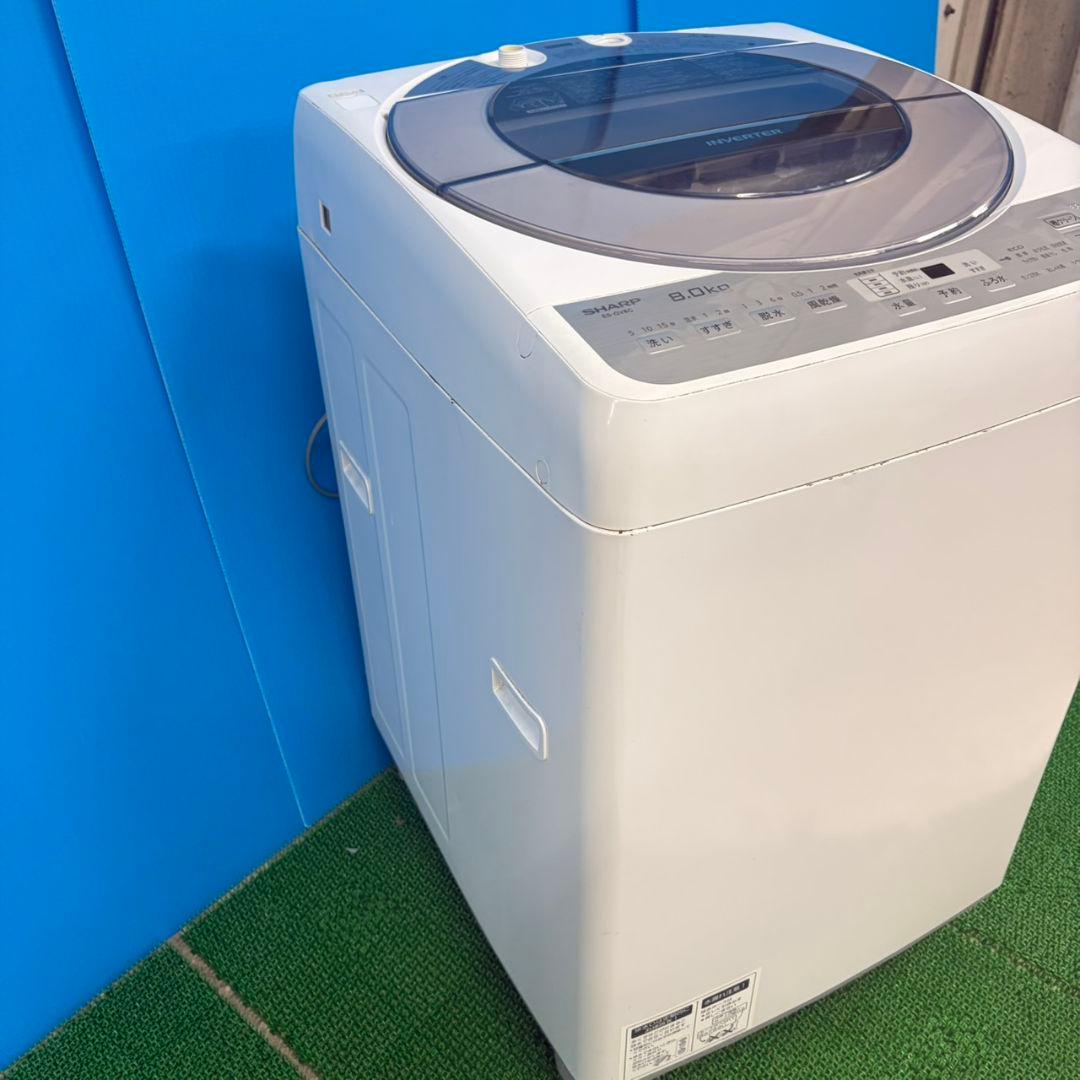 610 SHARP　インバーター搭載　家庭用　洗濯機　８キロ　小型　関東配送無料