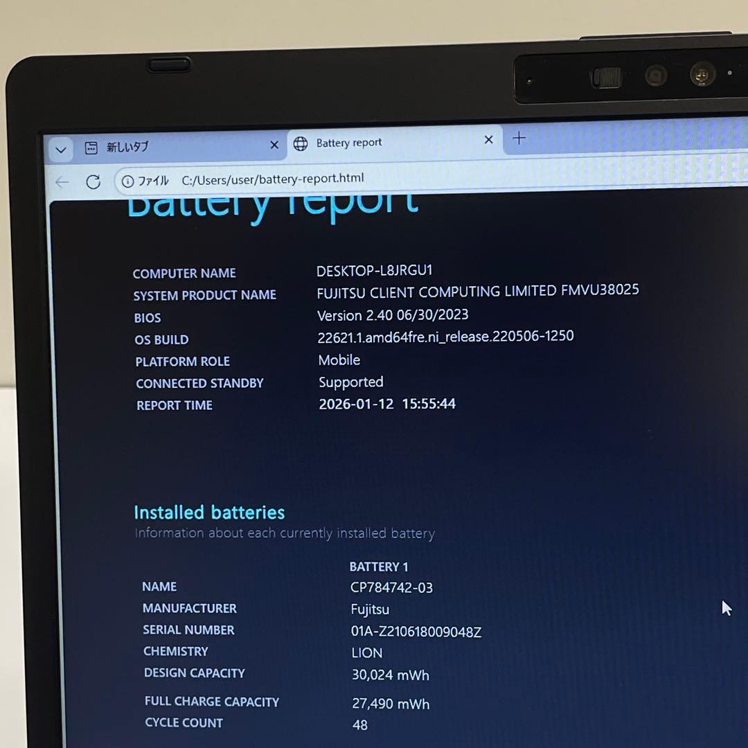 #362 富士通 LIFEBOOK U7311/F i3-1125G4 8GB