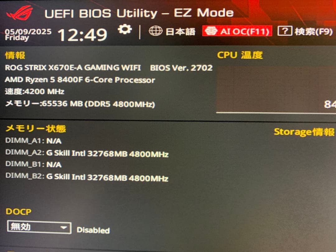 マザーボード ASUS ROG STRIX X670E-A GAMING WIFI