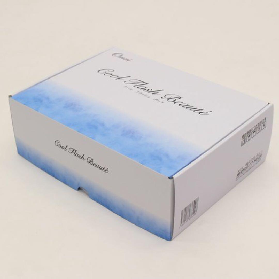 【数量限定】冷却脱毛器クールフラッシュボーテ 脱毛器 光美容器 光脱毛器 家庭用