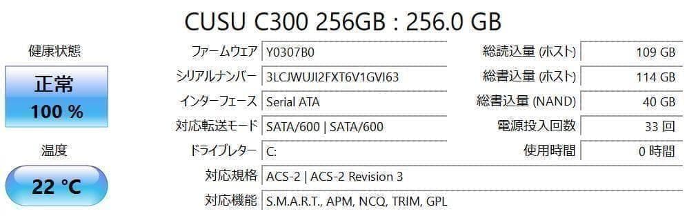 東芝dynabook✨新品SSD256GB☆メモリ8GB☆i3☆サテンゴールド