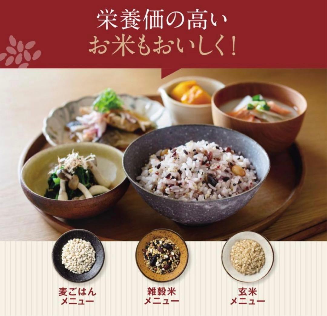 一度のみ使用★象印 極め炊き 圧力IH炊飯ジャー NW-YB10-WA 炊飯器