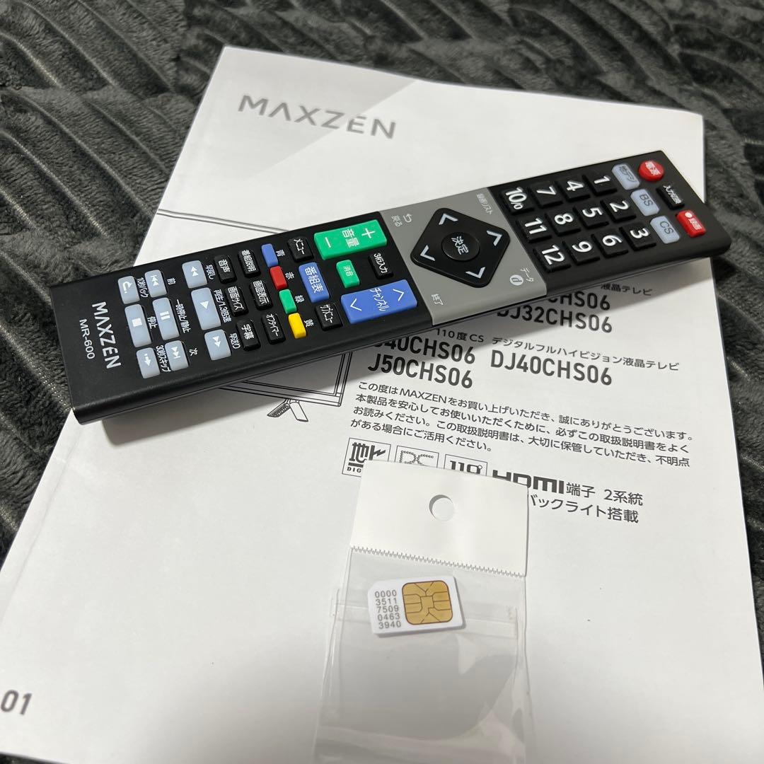 【新品未使用｜展示品】MAXZEN ハイビジョンLED液晶テレビ 32型