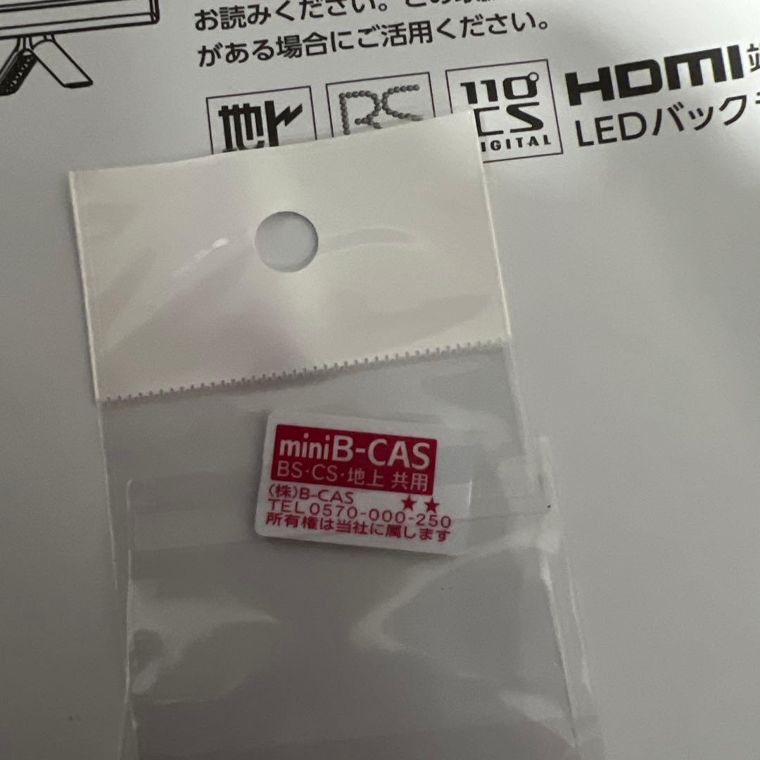 【新品未使用｜展示品】MAXZEN ハイビジョンLED液晶テレビ 32型