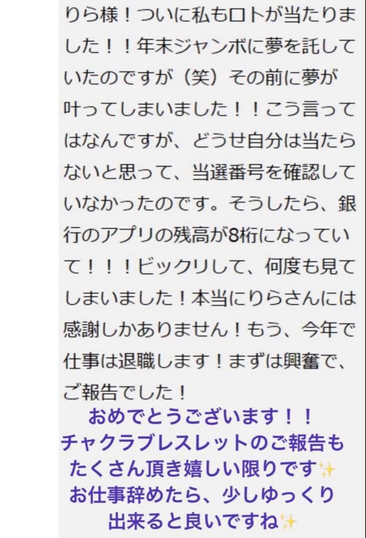 【夢を叶える魔法のボールペン✨】圧倒的引寄せ！財金運✨恋愛成就【奇跡の引寄せ✨】