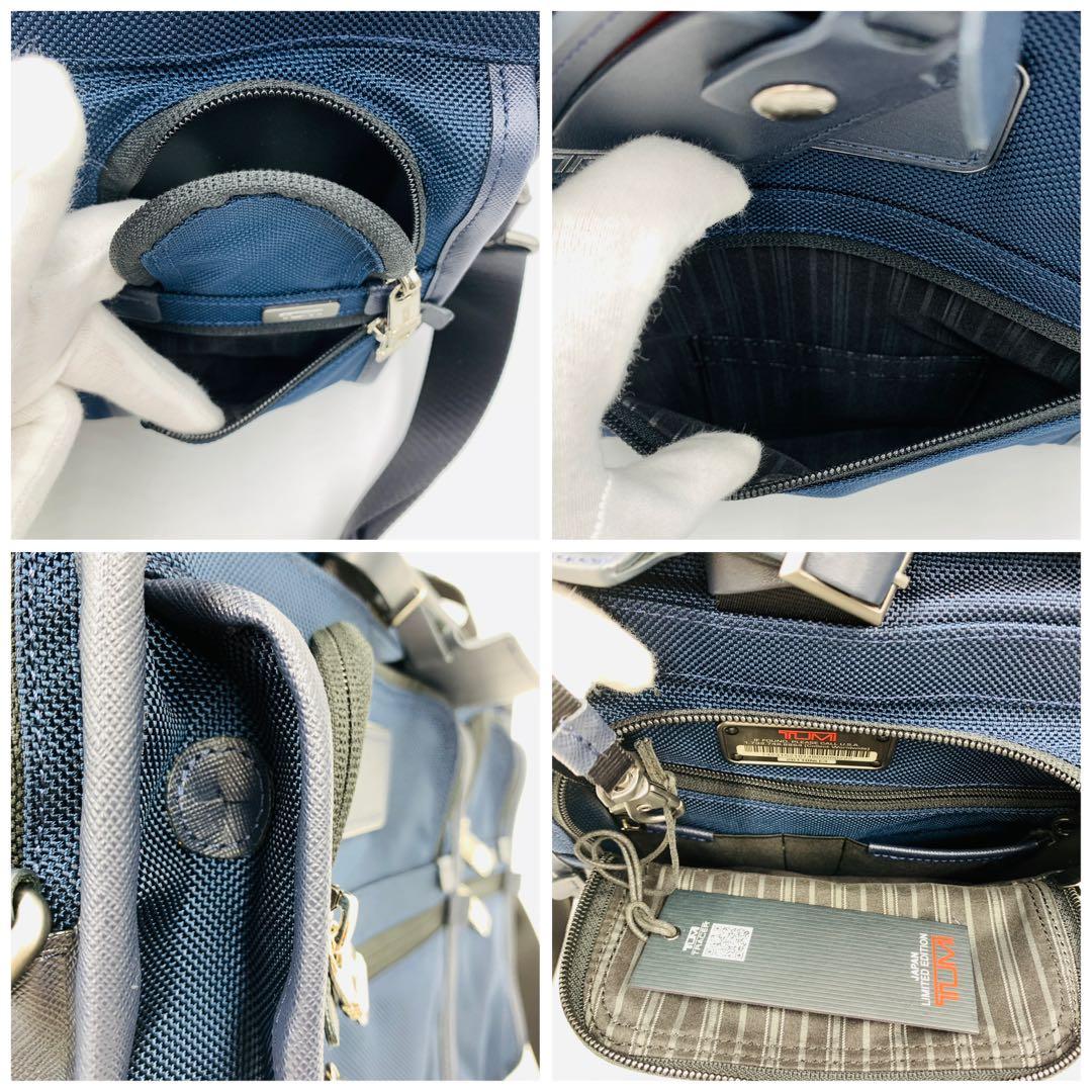 美品★TUMI トゥミ 2way エクスパンダブル ビジネスバッグ￼★037