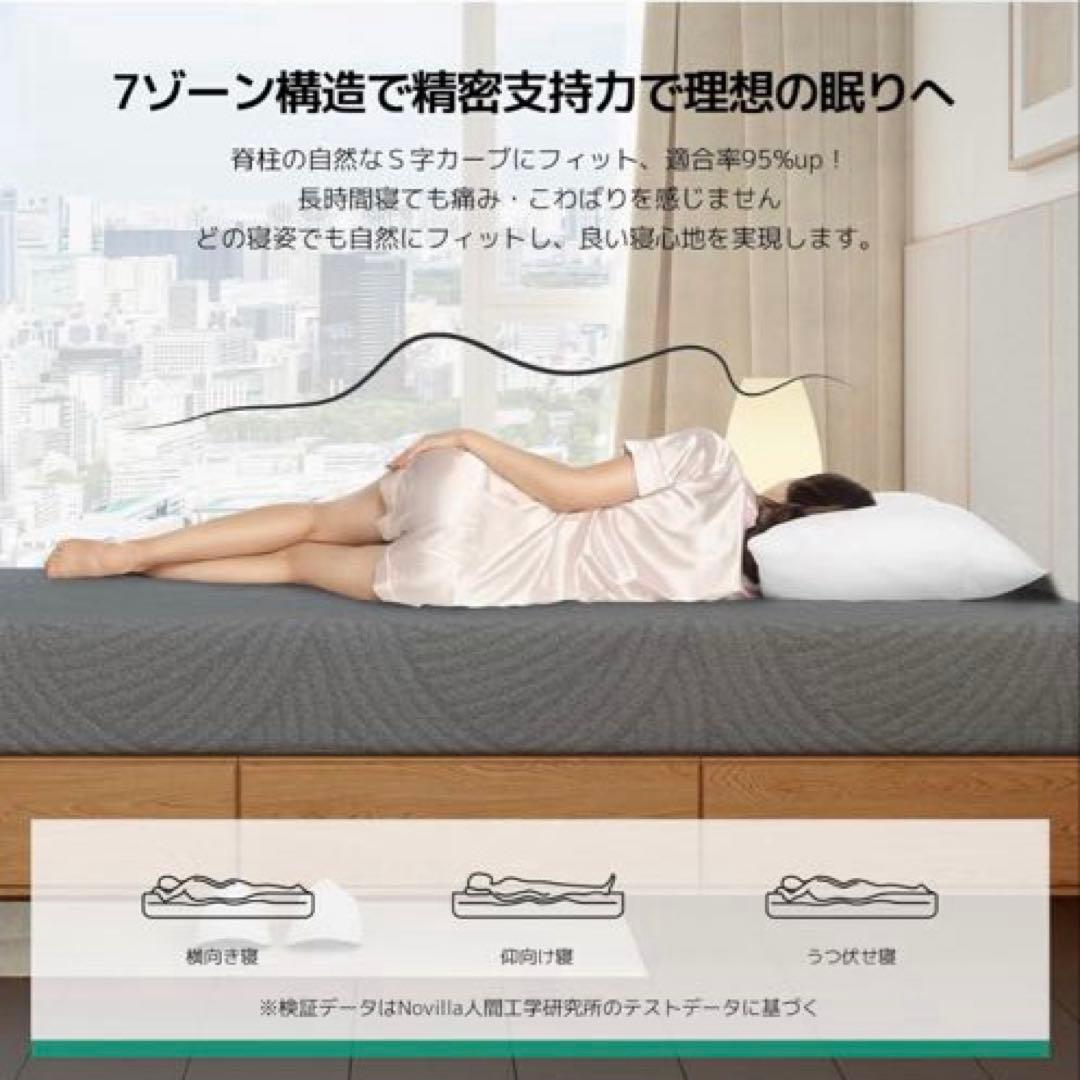 Novilla マットレス ダブル 低反発 厚さ21cm 天然緑茶成分 竹炭入り