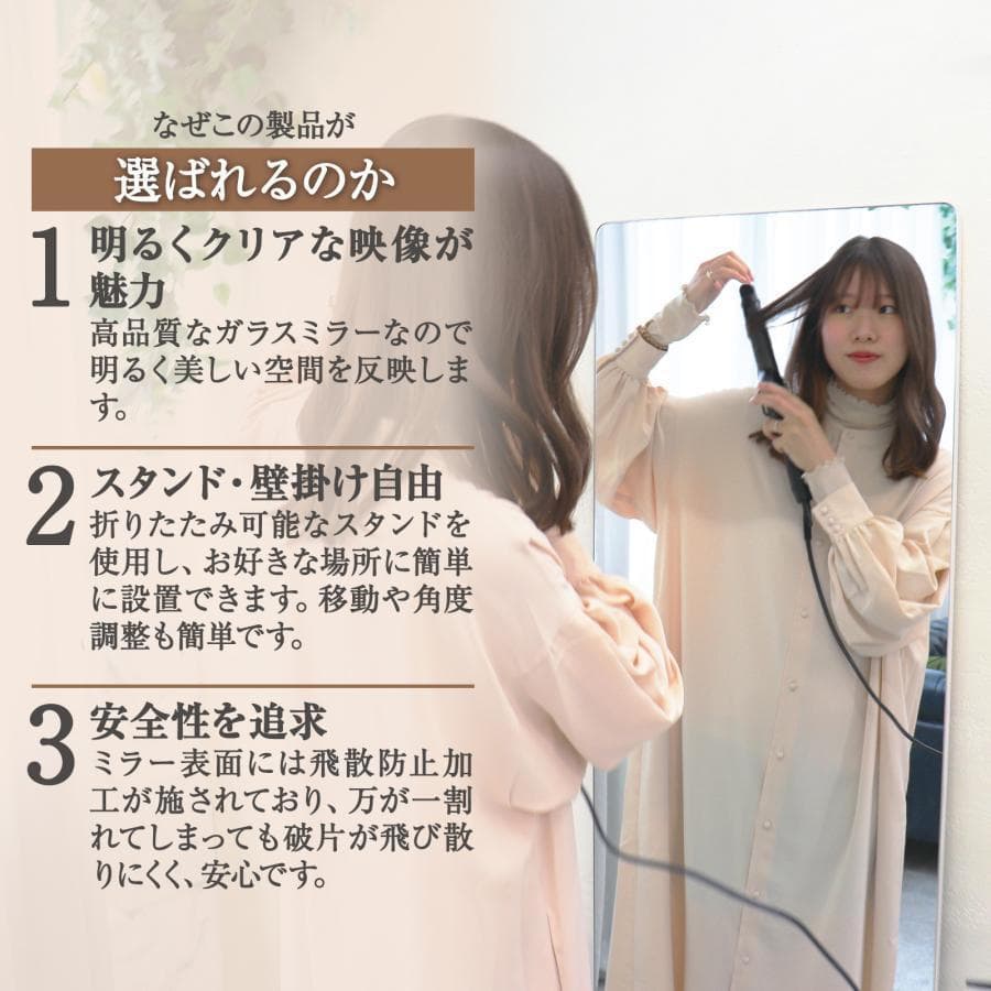 スタンドミラー 壁掛け 全身 鏡 姿見鏡 150cmx40cm 黒 R1520