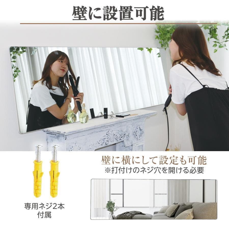スタンドミラー 壁掛け 全身 鏡 姿見鏡 150cmx40cm 黒 R1520
