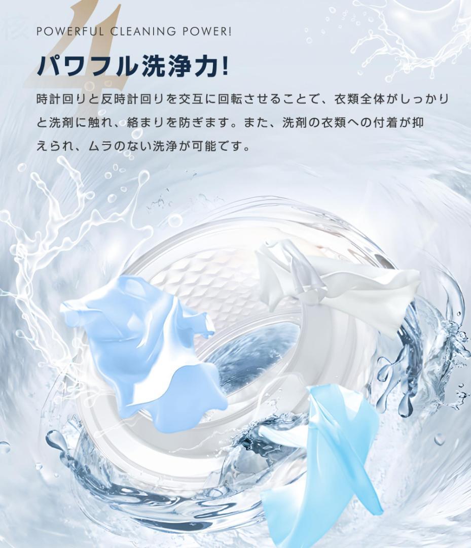 二槽式洗濯機 洗濯機 洗濯容量7.6kg 脱水容量5.5kg 7.6キロ