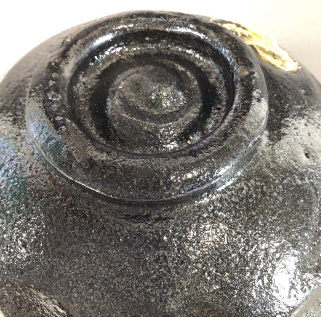 Ｓ１７２　茶碗　『久楽造』『大徳寺　宮西玄性　書付』『黒楽茶碗』　共箱　茶道具