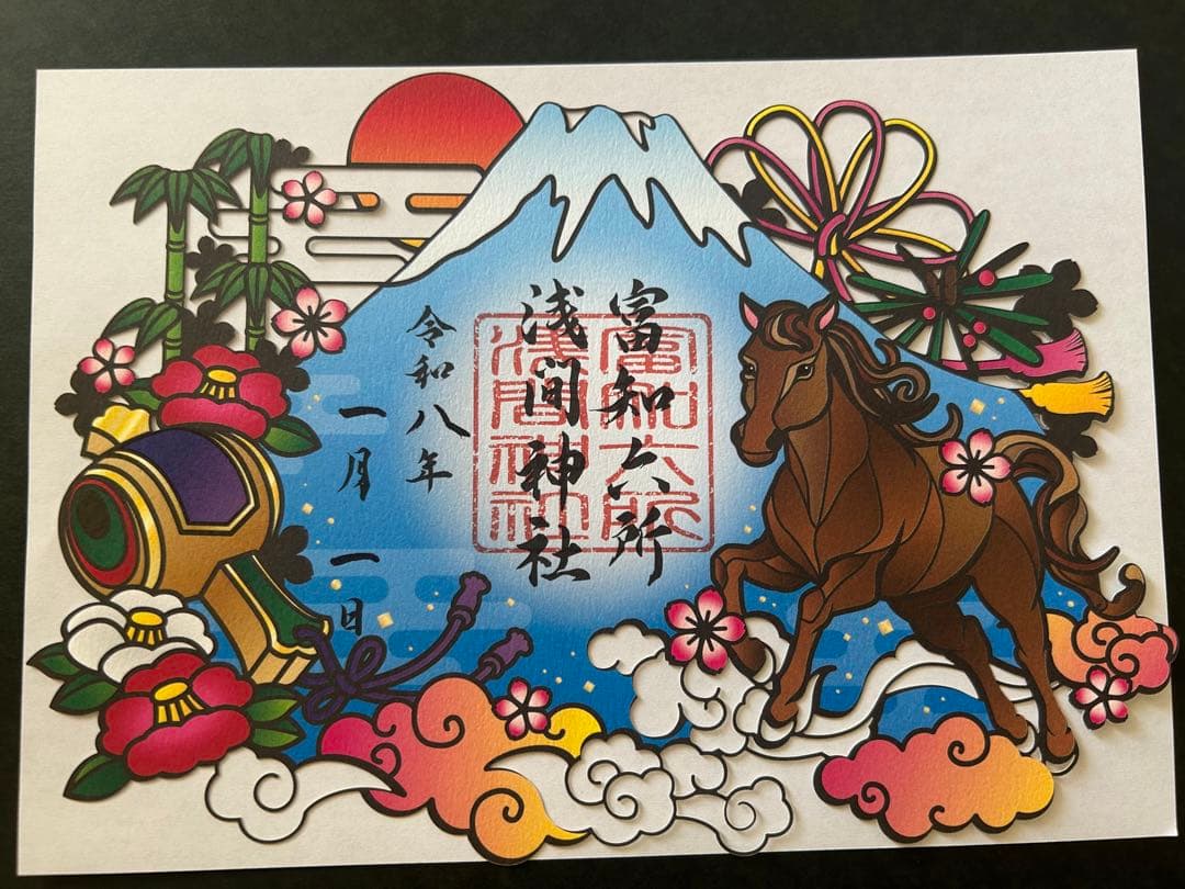 ワンダーフォーゲル1860