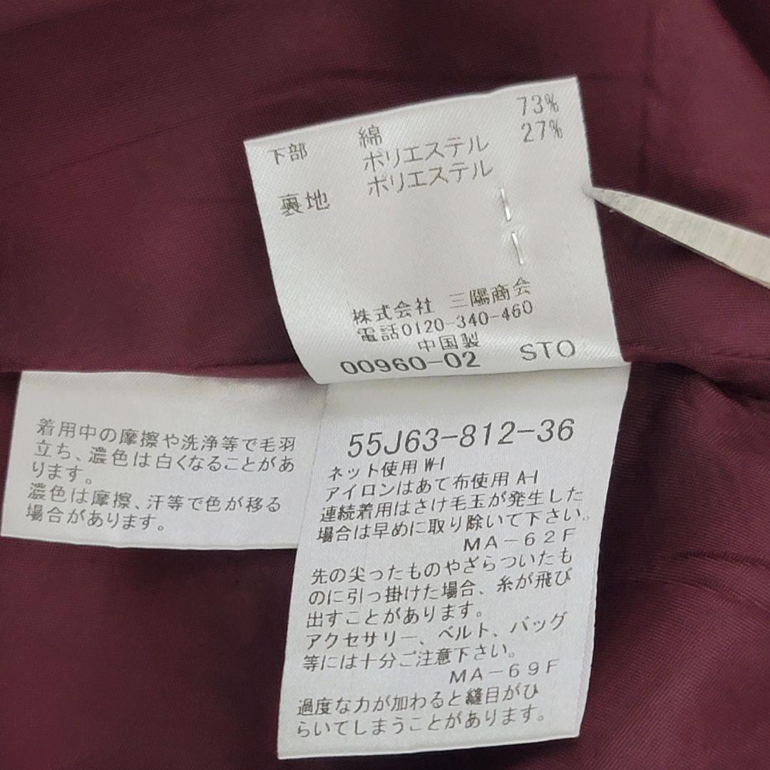 でん様