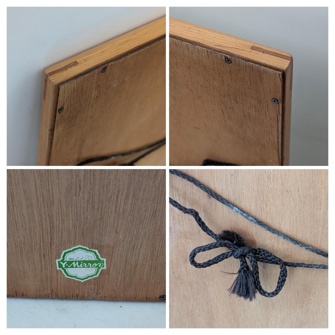 70-80s ビンテージ ウォールミラー 壁掛け鏡 ラスティック モダン