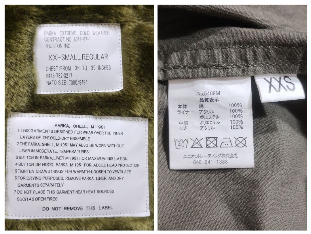 【極美品】ヒューストン　M-51　ライナー付　モッズコート　青島コート　XXS