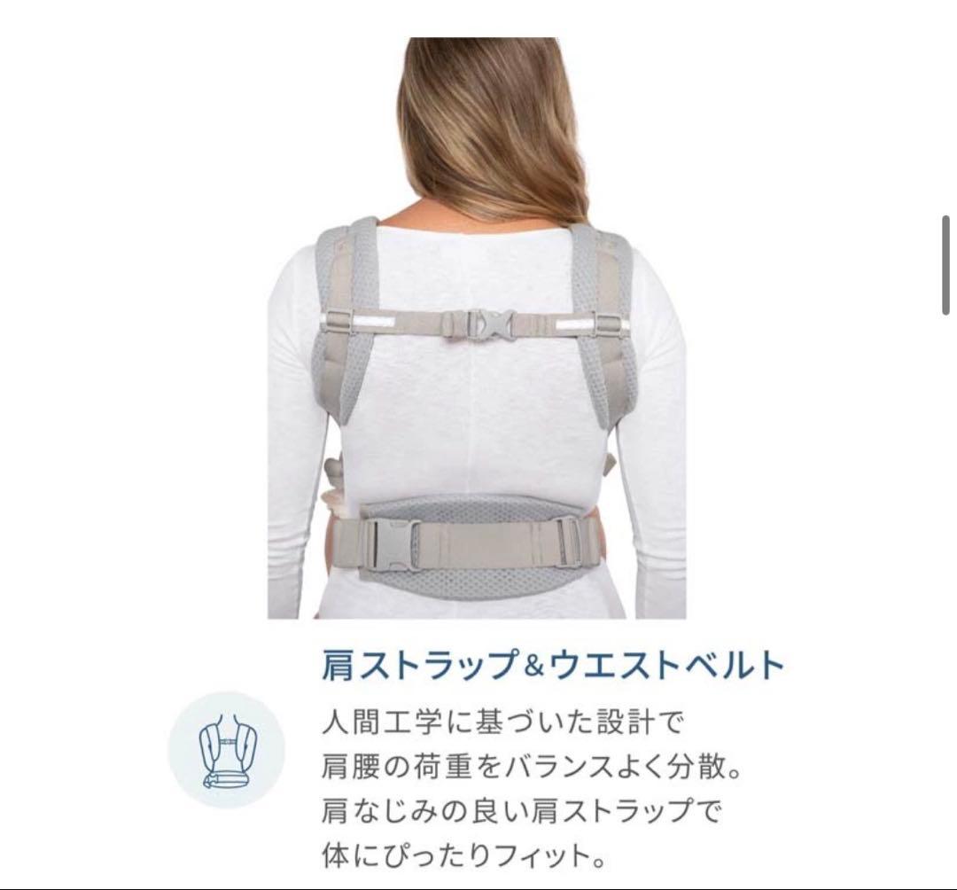 エルゴベビー オムニ ブリーズ（オリーブグリーン）