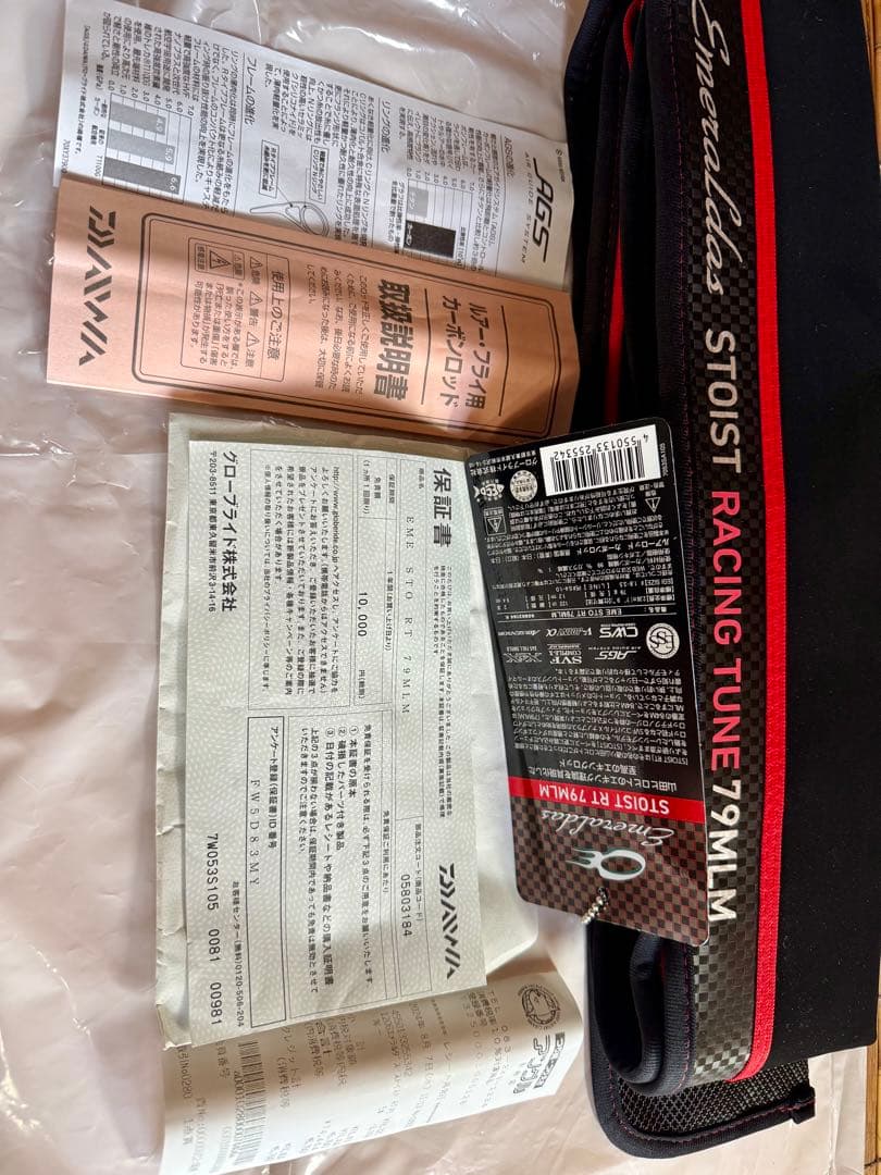 エメラルダス ストイスト RT 79MLM エギングロッド