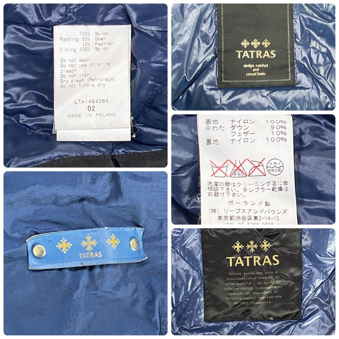 『TATRAS』 (2) CLAUDIA ダウンベストライナー付き ジャケット