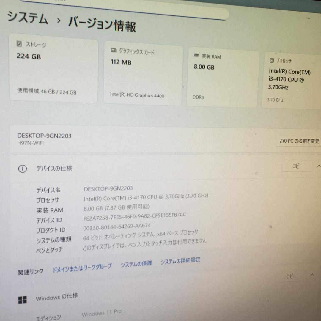 【ケース新品】 i3-4170 H97N Win11 Office2021付