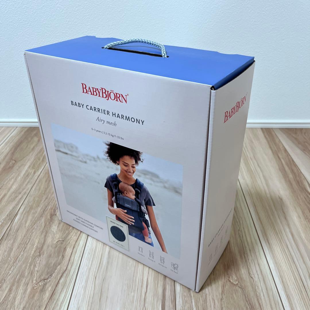 ベビービョルン　ベビーキャリア　ハーモニー　抱っこ紐　おんぶ紐　ネイビーブルー