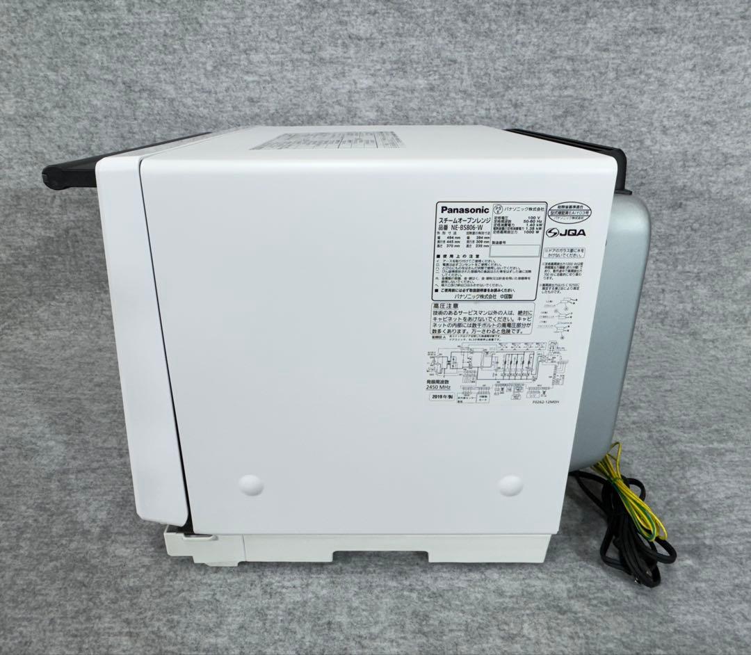 パナソニック スチームオーブンレンジ 3つ星ビストロ NE-BS806-W