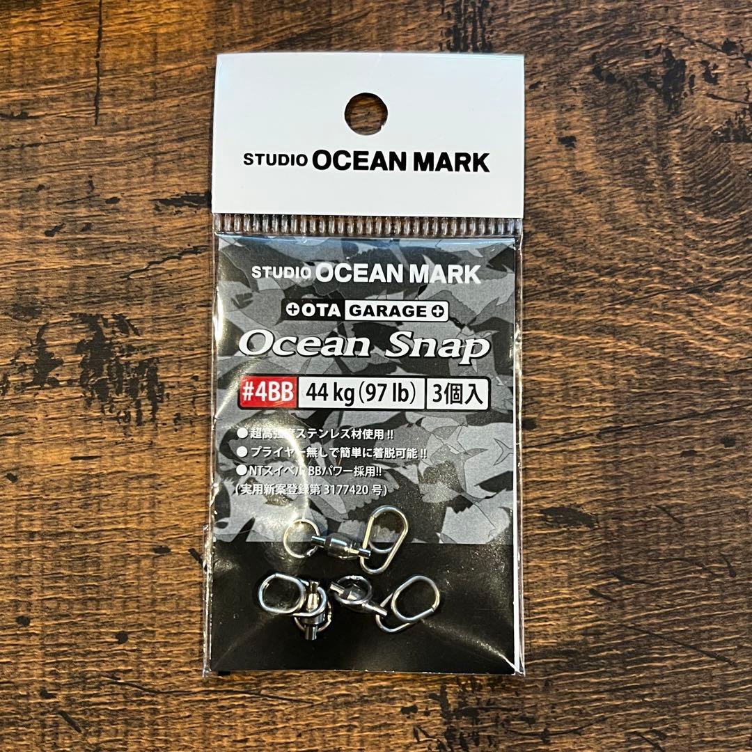 DRTポリス 人気色　オーシャンスナップ付き