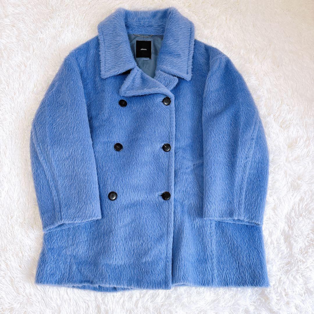 【極美品】ebure スーリーアルパカシャギーピーコート スカイブルー 希少色