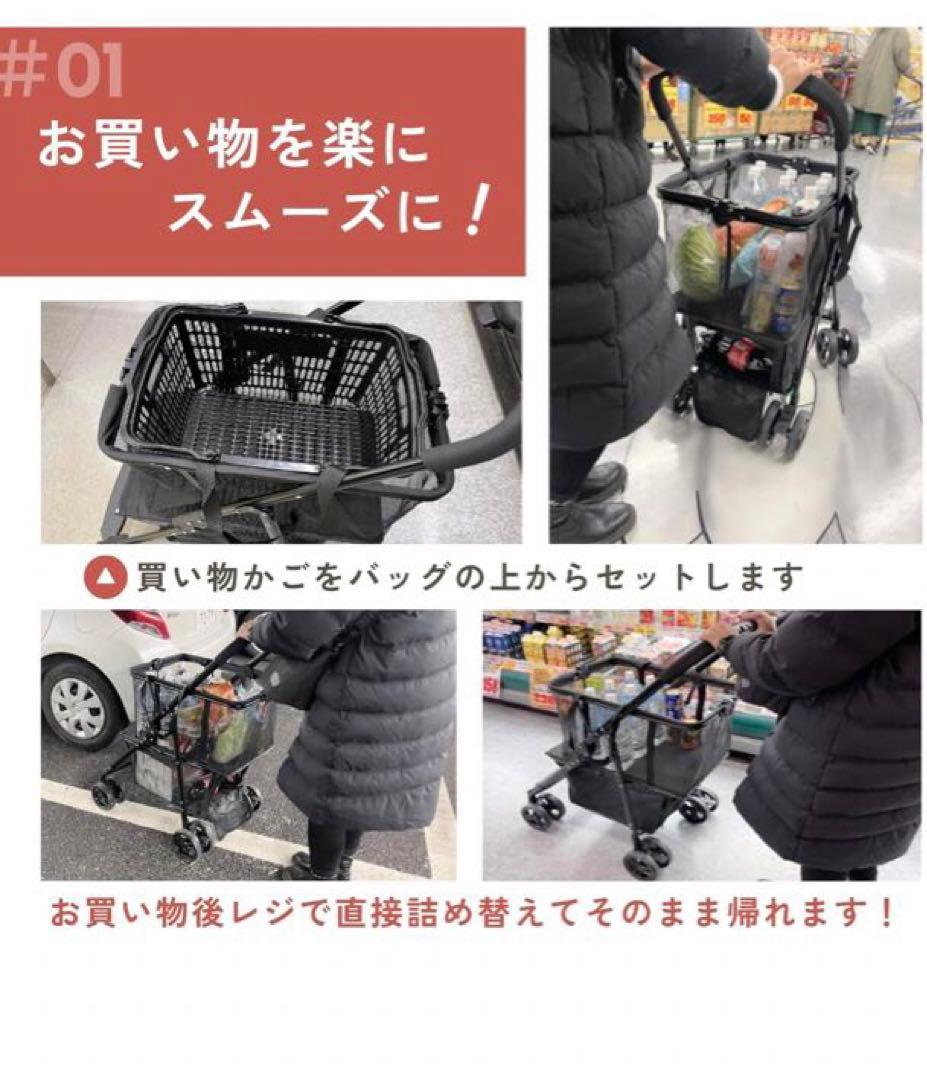 折りたたみワンタッチ ショッピングカート