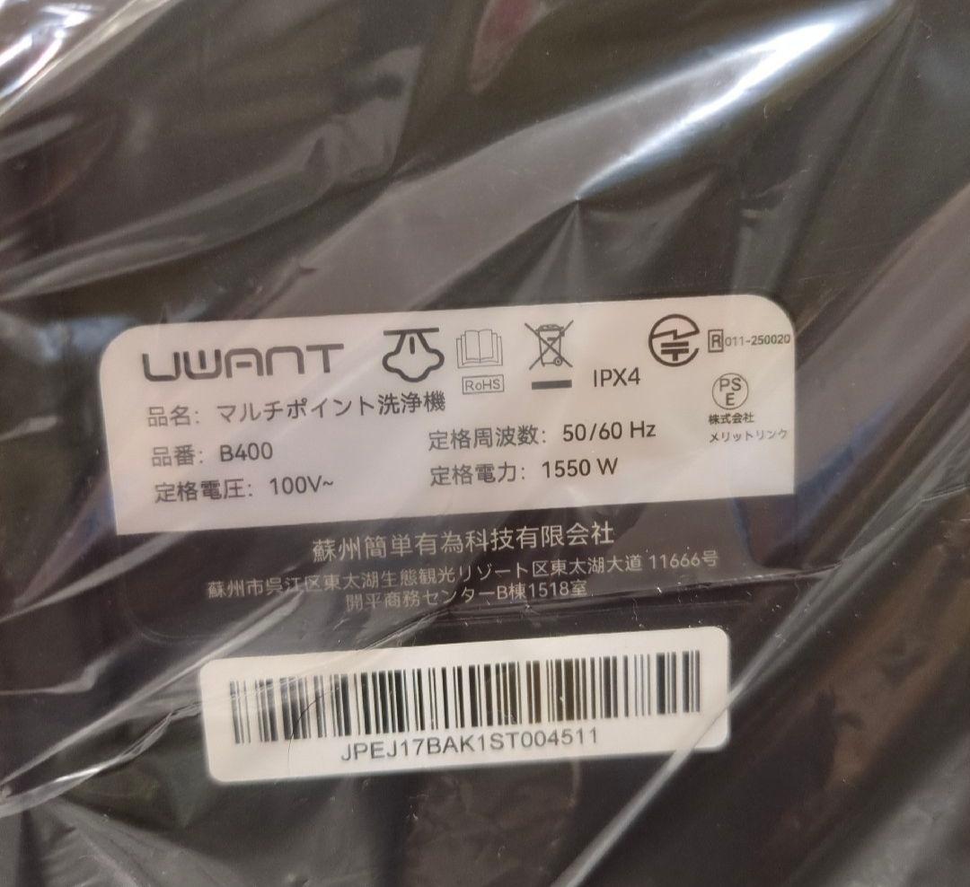 ♥️超強吸引力♥️スチーム カーペットクリーナー ソファ 高温スチーム 蒸気