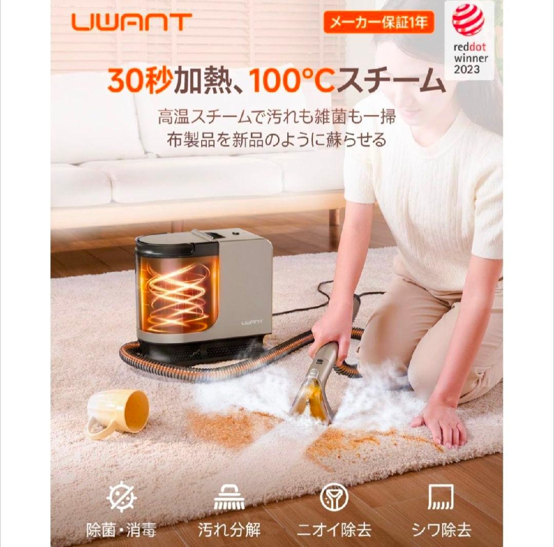 ♥️超強吸引力♥️スチーム カーペットクリーナー ソファ 高温スチーム 蒸気