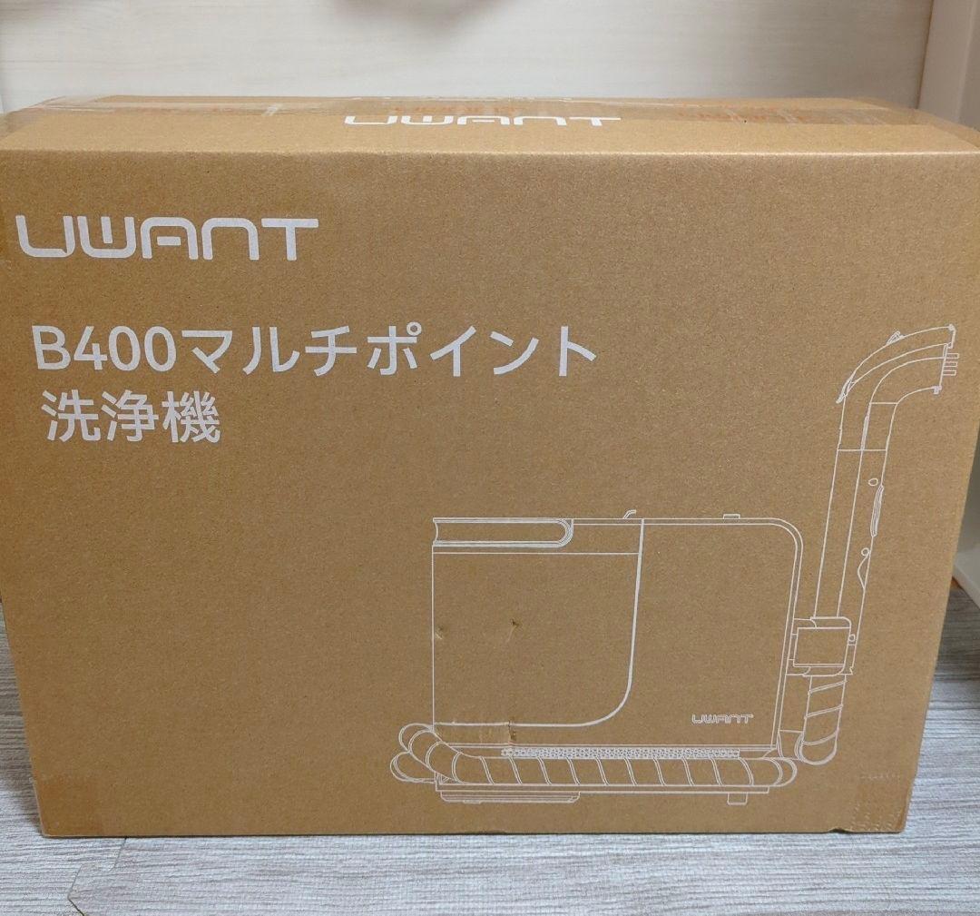 ♥️超強吸引力♥️スチーム カーペットクリーナー ソファ 高温スチーム 蒸気