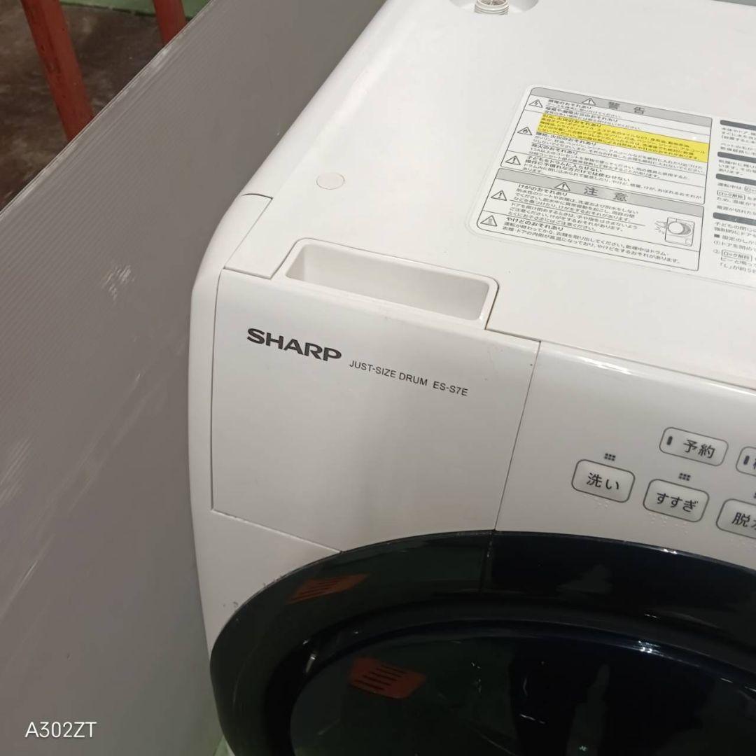 482 ドラム式洗濯機　単身向け住宅設置可　容量7キロ　乾燥3.5キロ