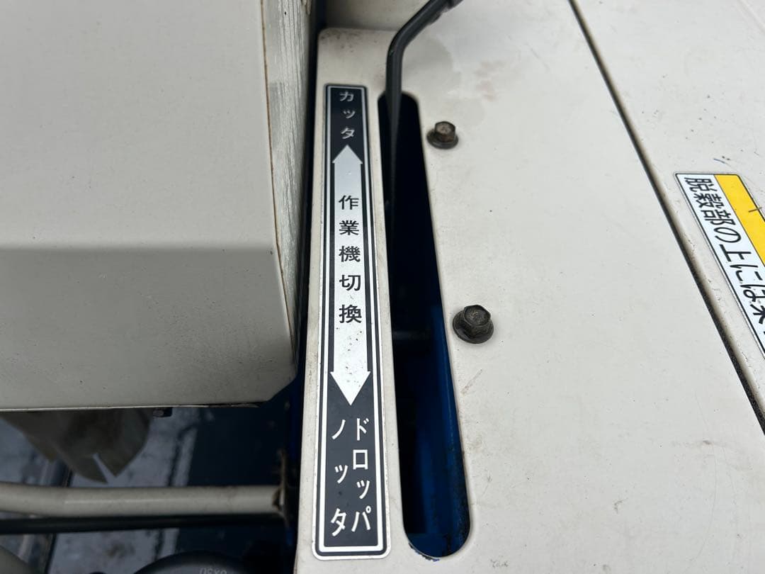 宮崎　イセキ　2条刈り コンバイン 13馬力 こぎ深さ自動ディーゼル　 動画あり