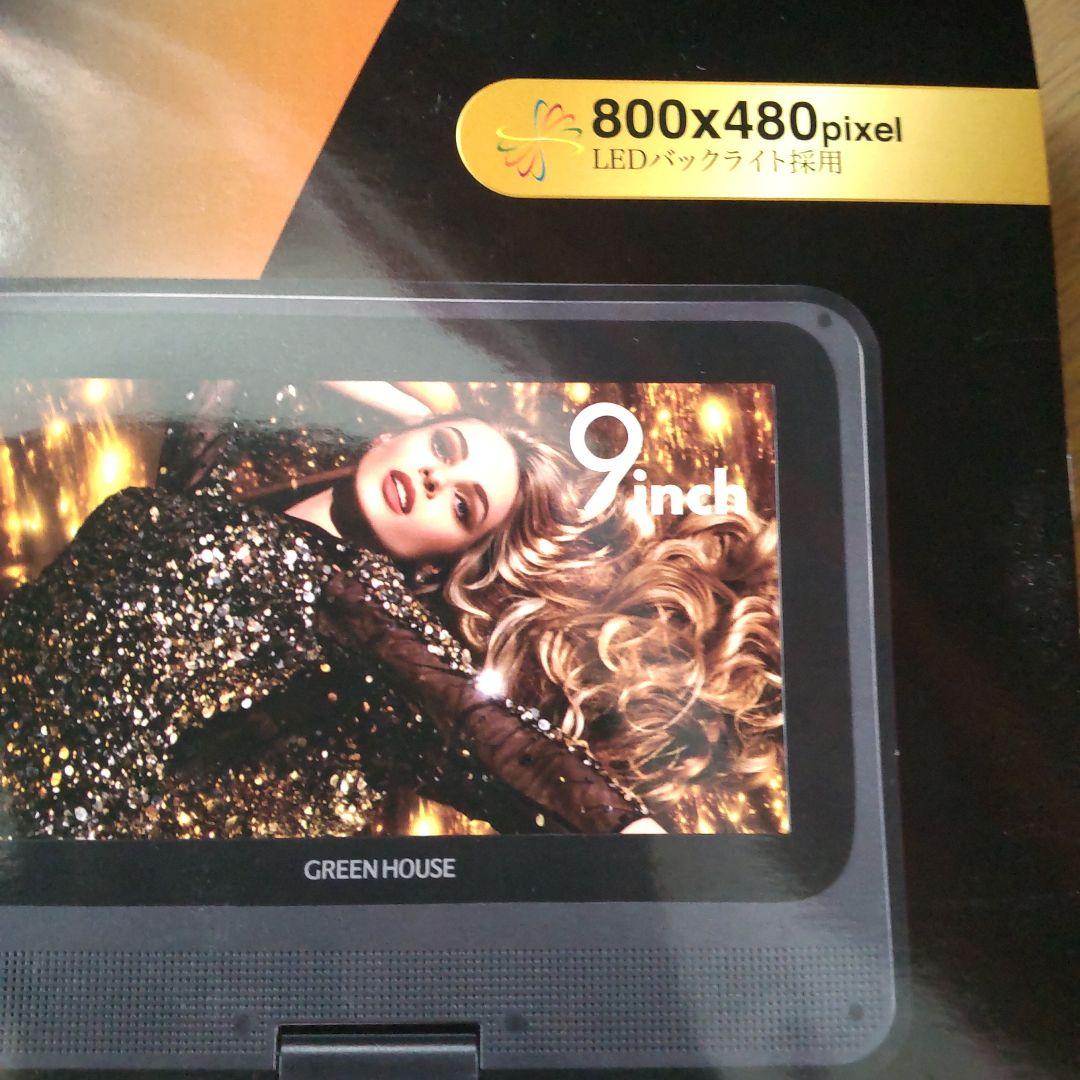 プレーヤー GREEN HOUSE GH-PBD9AED-BK BLACK