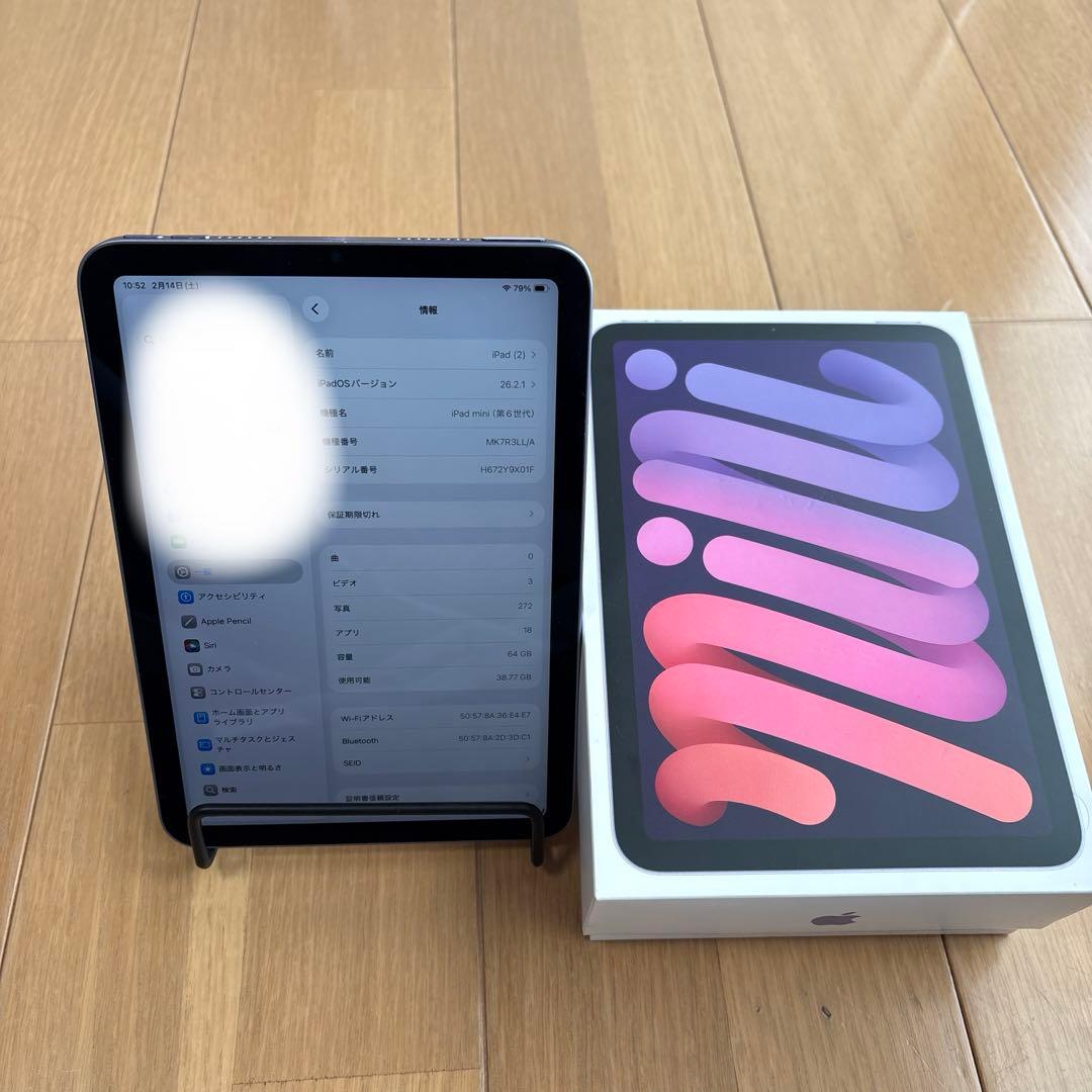 Apple iPad mini (第6世代) 64GB バッテリー93%