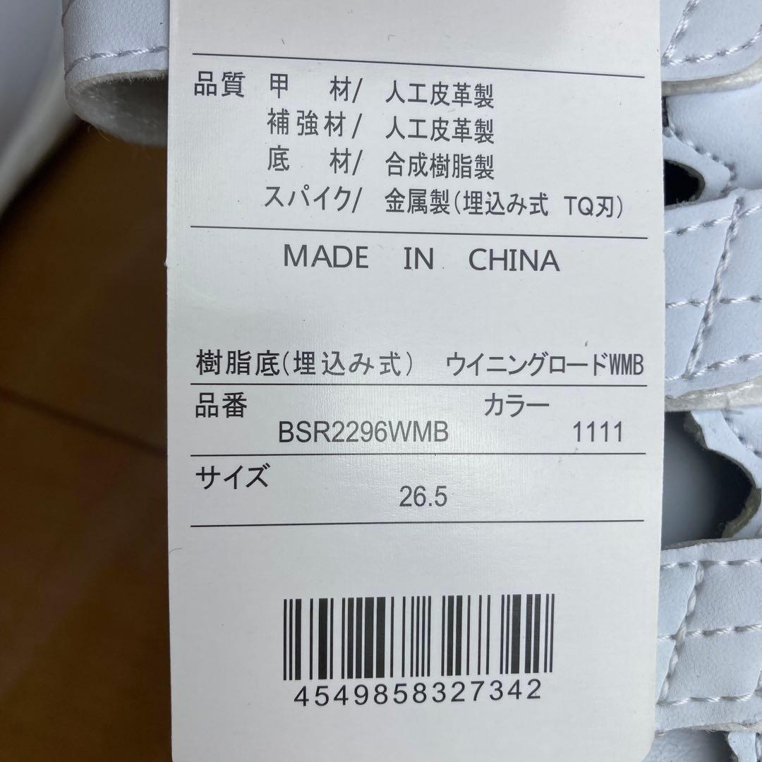 野球スパイク　新品タグ付き