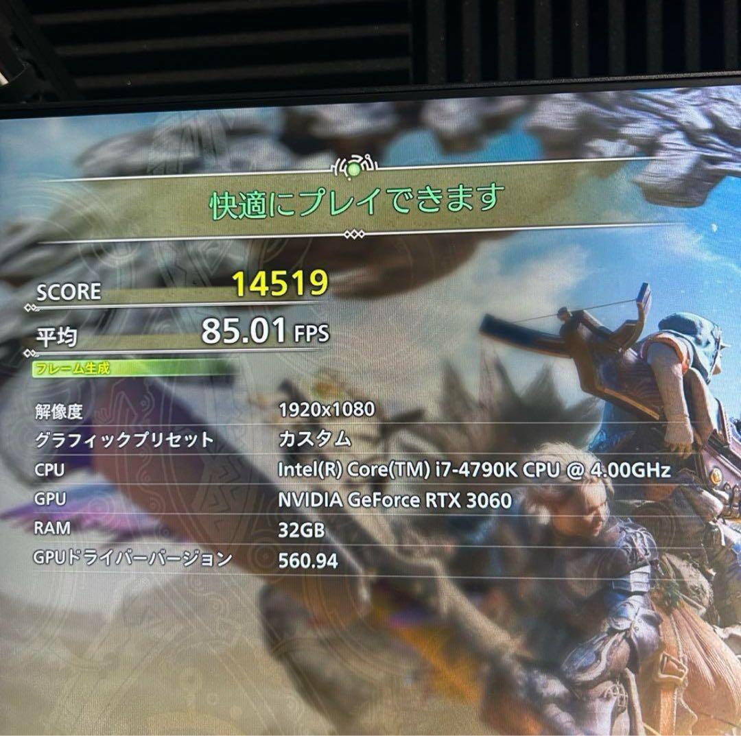 高性能 ゲーミングPC RTX3060 モンハンワイルズ快適プレイ可能！