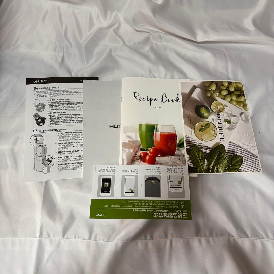 【極美品】ヒューロム スロージューサー スロー　ミキサー H-200（未使用）