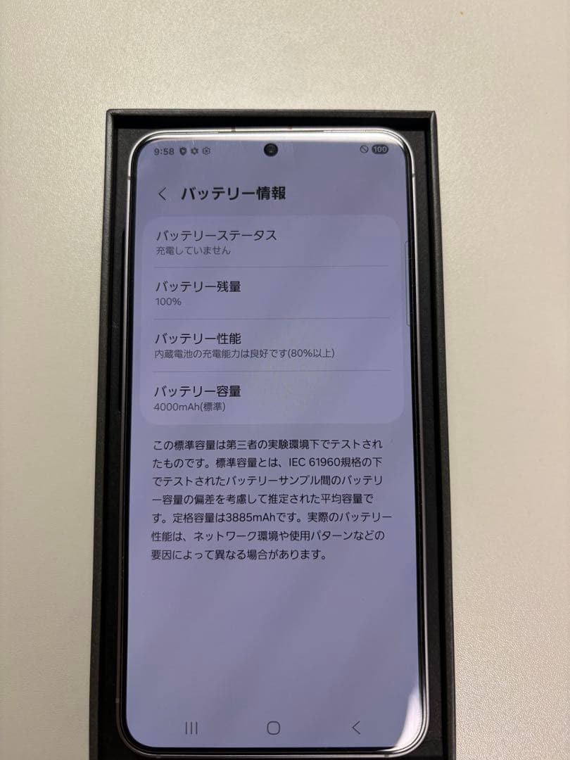 【ほぼ新品】 Galaxy S25 SIMフリー 国内正規品