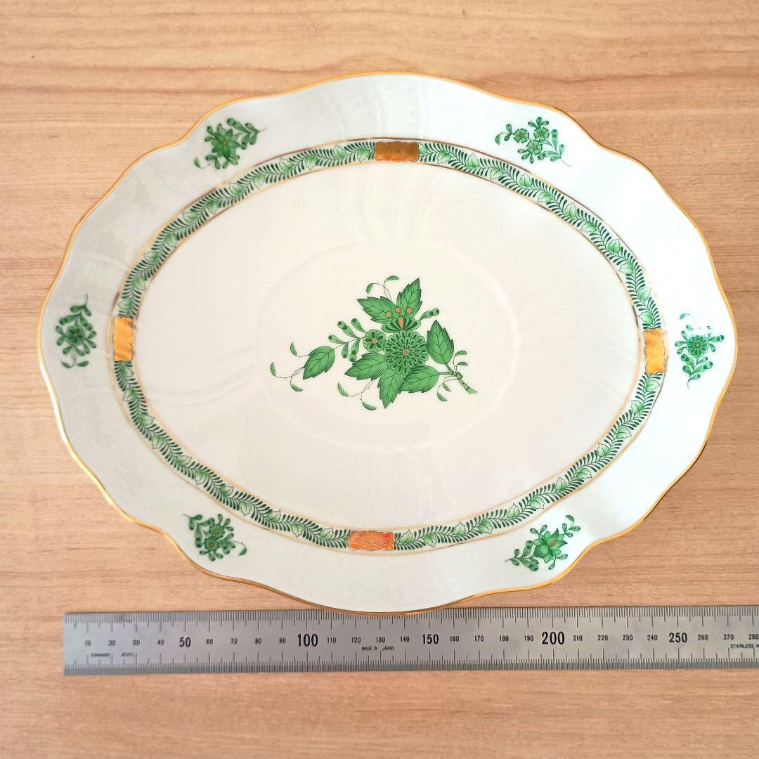 【新品未使用】ヘレンドオーバルディッシュ26㎝