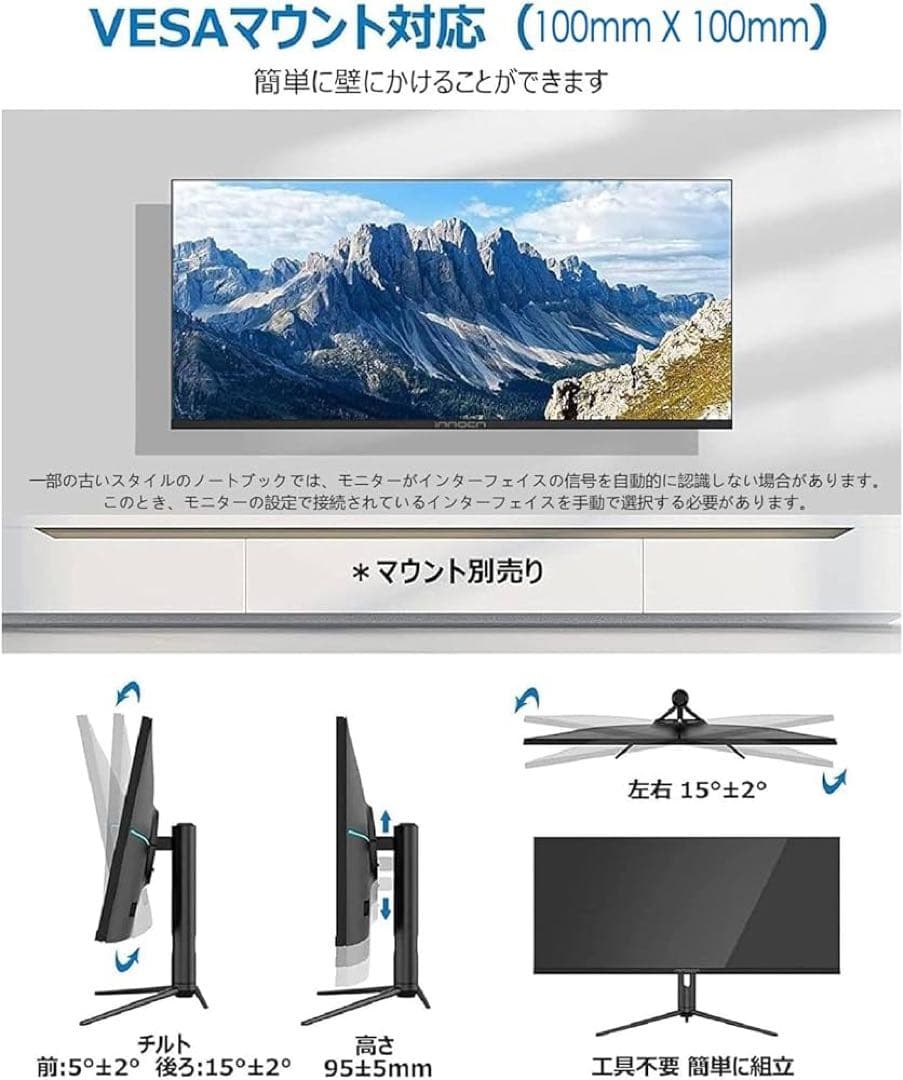 【美品、定価約9万円】innocn 40インチ ワイドモニター