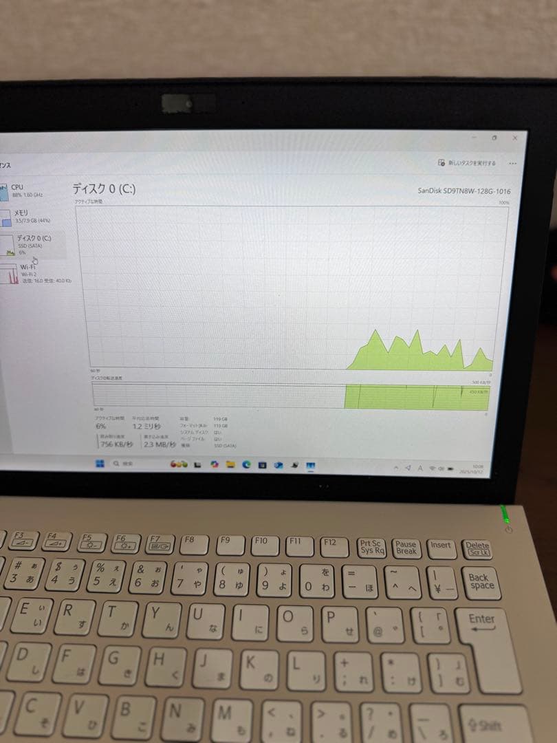 VAIO i5-8世代